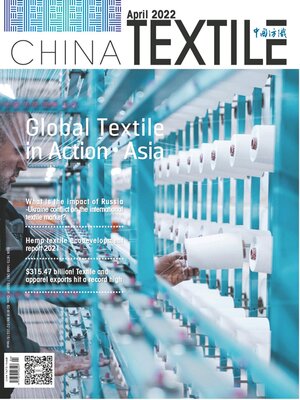 cover image of 中国纺织 (英文版) 2022年第2期